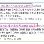 김연아가 사랑하는 프로스펙스 여름 휴가 아이템?