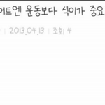 <b>글씨체</b>뭐에요이거?