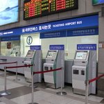 세부 놀러갔다왔어요 ㅋㅋ 도심공항터미널 이용후기