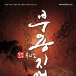 빛과 음악이 어우러진,, 환상의 수상공연, 부용<b>지애</b>