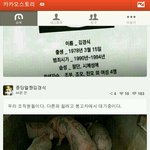 중딩얼짱김경식 <b>카스</b>근황