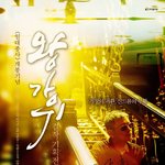 감성<b>포텐</b> 터지는 비주얼 왕의 작품들!