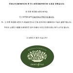<b>빠순</b>이들 반박불가 불매운동짤