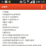 요즘 좃고딩 <b>빠순년들</b> 수준