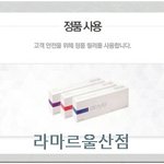 <b>필러</b>시술 많이 받는다 하던데요