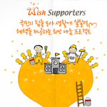 재능기부에 관심있으시다면 도전!