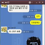 목숨걸고 <b>휴가</b>떠나기..ㄷㄷㄷㄷ