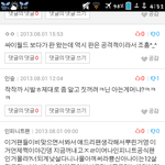 흔한 남자아이돌을지키는여자