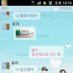 여자친구가 딴놈 애기 가졌다는데.. (1탄)