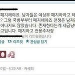 [사진有]반도의 흔한 미친련