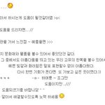 아 진짜 추억<b>터짐</b>(초딩때 시절들 다들 공감할듯)