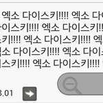 [EXO] 현재 일베 만행 캡쳐본 / 한 번씩만 꼭 읽어주세요!...