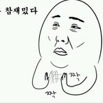 올만이군요