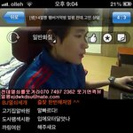 솔까 열넷인데 아프리카비제이