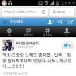 [EXO] <b>써니힐</b> 승아 엑소언급