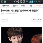 [EXO] 오늘<b>설리</b>찬열