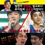 춤추는 로이킴!