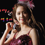 국민들은 윤아를 황제여신이라고 하는데 맞나요?