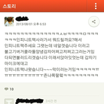 [인피니트] 인피니트 <b>팩</b>을 구입한 <b>한</b> 인스피릿