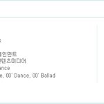 ㅋㅋㅋ티아라 <b>별점</b>ㅋㅋㅋㅋㅋㅋ