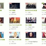 [EXO] <b>중국</b> 위엔타이 역대 한국뮤비 조횟수 3위 EXO 늑대와 <b>미녀</b>