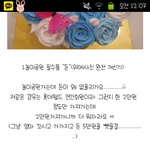 <b>훈</b><b>녀</b>생정무개념초딩
