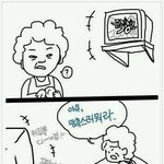 <b>이번활동</b>으로인해좀잃었지만