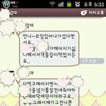 학기초부터 뒤에서 아이욕을 하는 8살딸 친구엄마