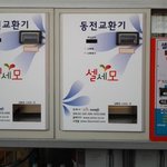 셀프세차장 셀세모 광주하남셀프세차타운 <b>이용기</b>