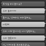갤럭시 노트2, 너의 생각을 들려줘!!!(<b>음성</b>인식)ㅋ