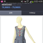 <b>원피스</b>에 어울리는 <b>가디건</b>