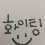 얍