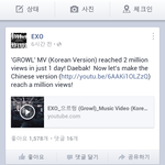 [EXO] 진짜<b>sm</b>너무 웃겨가져왔다ㅋㅋ