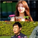 자체만으로도 힐링되는 국민 첫사랑 수지