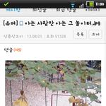 사진 <b>해석</b>좀 해주세요