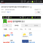 헐 아이유 대박...ㄷㄷ;;