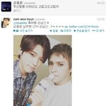 [인피니트] <b>손동운</b>남신이랑 남우현남신 손남신남남신?