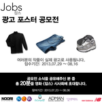 [디자인공모전] 관심 있으신 분들 확인하세요!