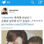 인피니트 비스트<b>팬덤</b>좀