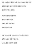 <b>헬스</b>장 알바 누나