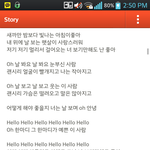이노래어떰?~.~