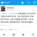 [에프티] 서로 <b>맞춤법</b>틀리는 가수와 팬