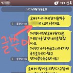 <b>억울</b>해서 어떡하죠ㅠㅠ