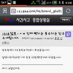이런 친구 어떻게 해야하나요?