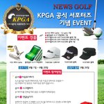 요즘 골프가 <b>대중화</b> 되고있다죠??