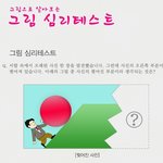 <연애의 기술>남자가 여자를 좋아할 때 하는 행동