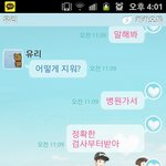 여자친구가 딴놈 애기 가졌다는데..(2탄)