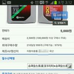 x마켓에서 오히려 신고하라고합니다...