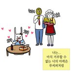 하하하하 다이어트는 무슨