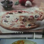이것도 <b>피자</b>라고...파는.,